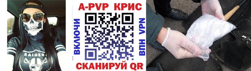 даркнет сайт Борзя А ПВП СК