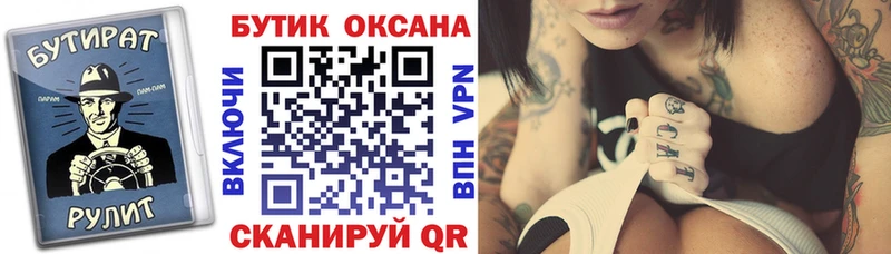 БУТИРАТ GHB  МЕГА сайт  Борзя 