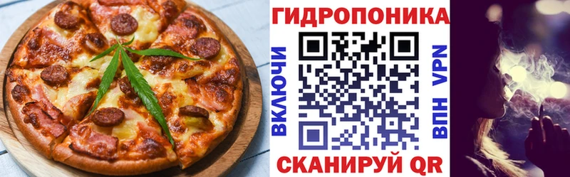 Еда ТГК конопля  MEGA зеркало  Борзя 