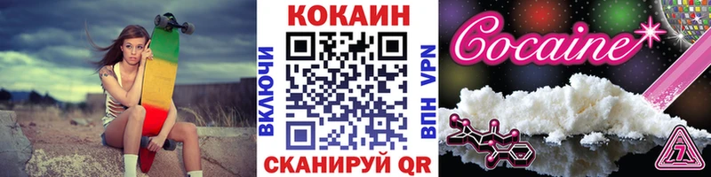 наркотики  Борзя  blacksprut ссылка  COCAIN Боливия 