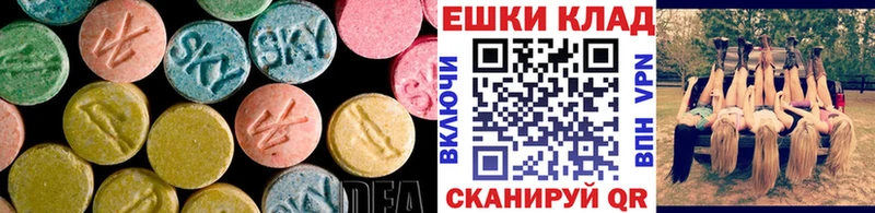 Экстази Cube  Борзя 