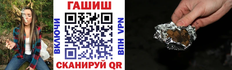 как найти закладки  Борзя  ГАШИШ Ice-O-Lator 