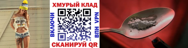 KRAKEN зеркало  Борзя  ГЕРОИН VHQ 