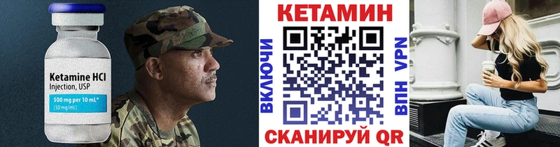 закладки  Борзя  КЕТАМИН ketamine 