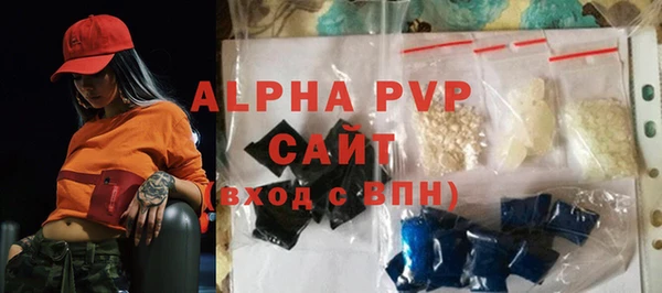 спиды Арсеньев