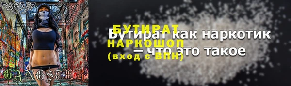 COCAINE Аркадак