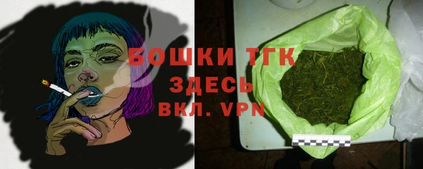 гашишное масло Армянск