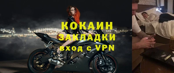 хмурый Баксан