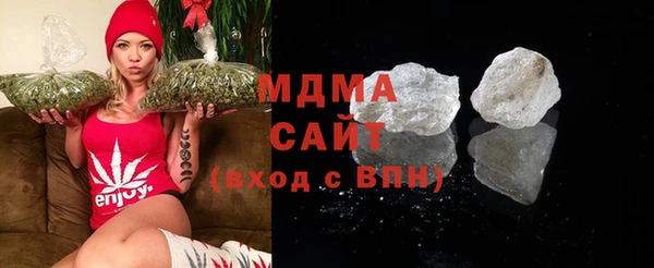 COCAINE Аркадак