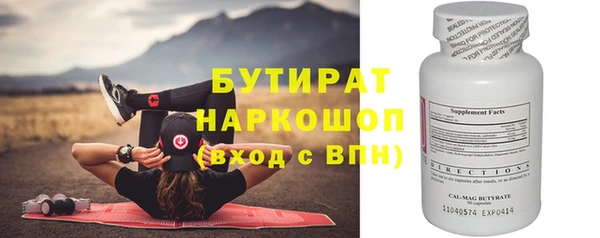спиды Арсеньев