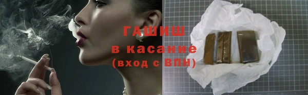 молекула духа Снежинск