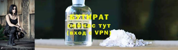 COCAINE Аркадак