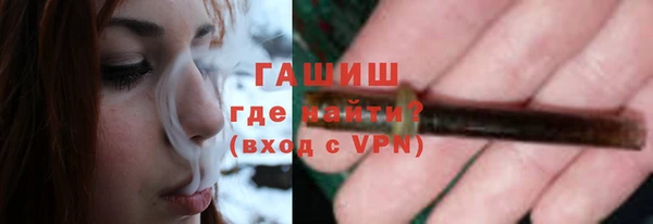 гашишное масло Армянск