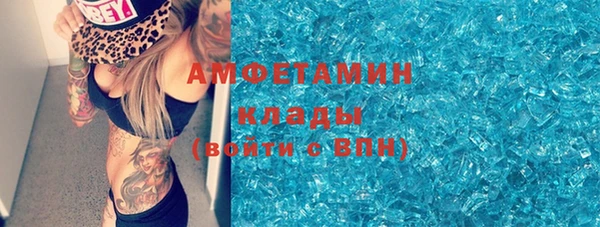 COCAINE Аркадак