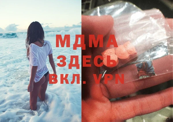 COCAINE Аркадак