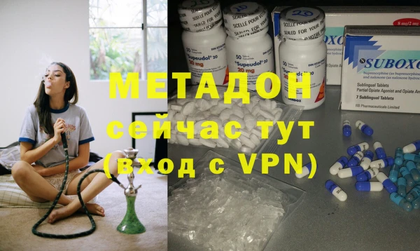 COCAINE Аркадак