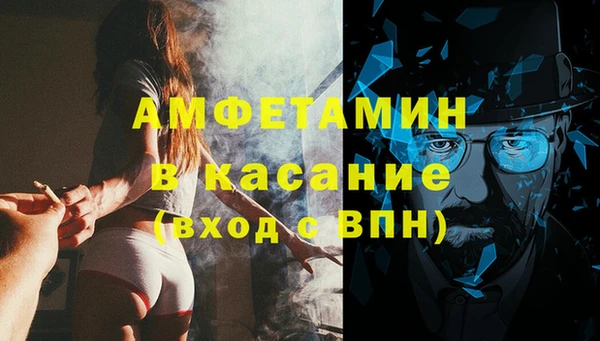 бутират Балабаново