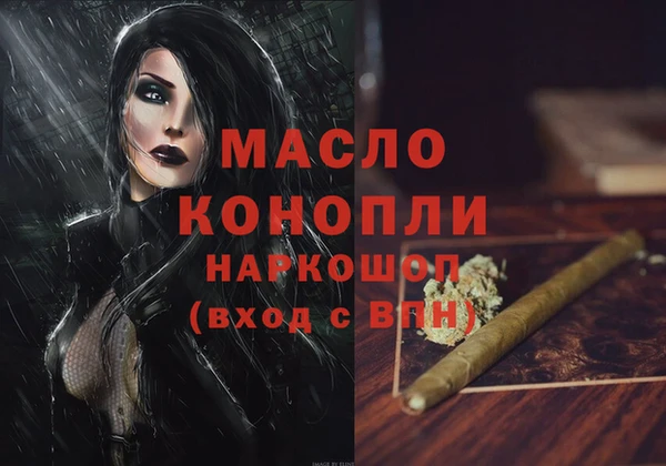 COCAINE Аркадак