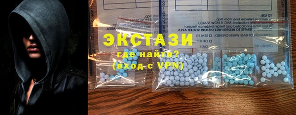 ПСИЛОЦИБИНОВЫЕ ГРИБЫ Балахна
