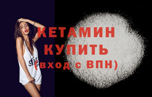 бутират Балабаново