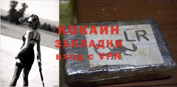COCAINE Аркадак