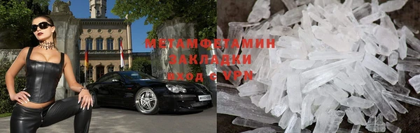 бутират Балабаново