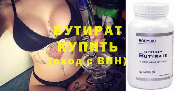 ПСИЛОЦИБИНОВЫЕ ГРИБЫ Балахна