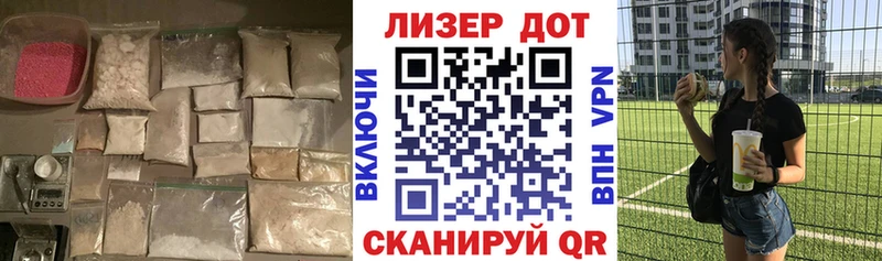 LSD-25 экстази ecstasy  Борзя 
