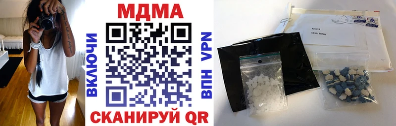 МДМА кристаллы Борзя