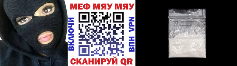 наркошоп  Борзя  Меф mephedrone 